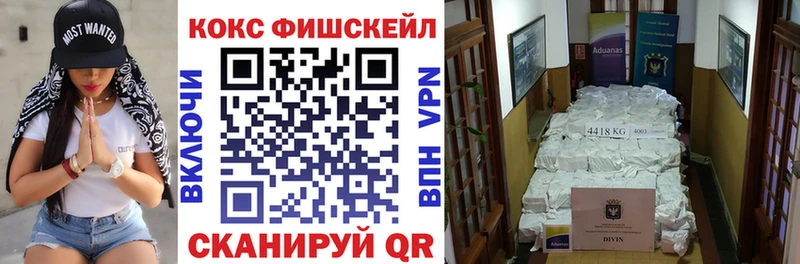 продажа наркотиков  Мураши  Кокаин VHQ 