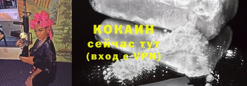 Cocaine Колумбийский  Мураши 