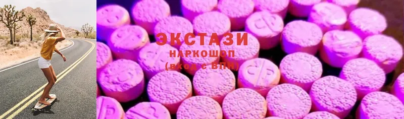 Ecstasy 280мг  это Telegram  Мураши 