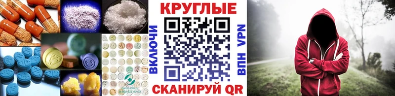 ЭКСТАЗИ MDMA  Мураши 