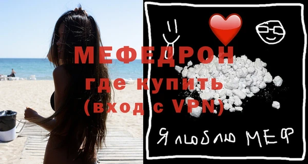 бутират Остров