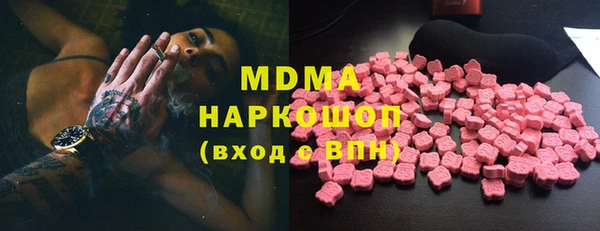 кокаин VHQ Нязепетровск