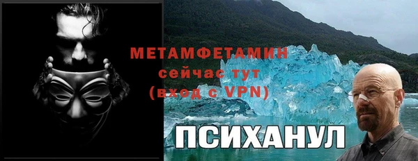 мефедрон мука Осинники