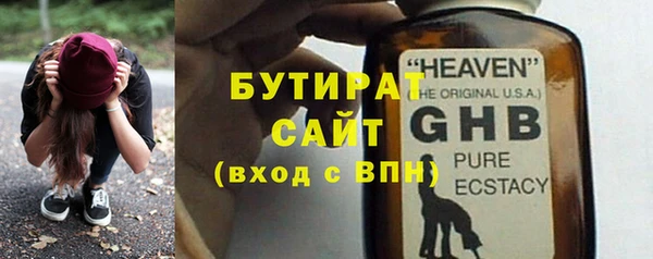бутират Остров