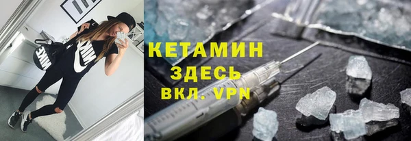 мефедрон мука Осинники