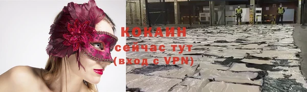бутират Остров