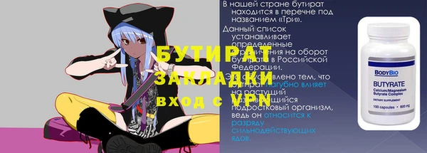 мефедрон мука Осинники