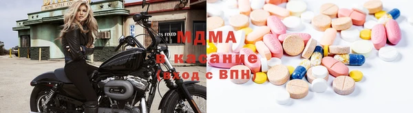 мефедрон мука Осинники
