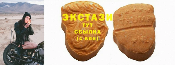 бутират Остров