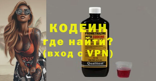Альфа ПВП Белая Калитва