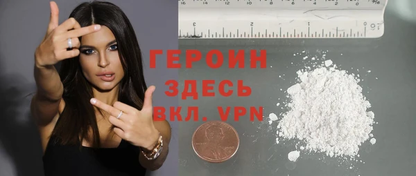 мефедрон мука Осинники