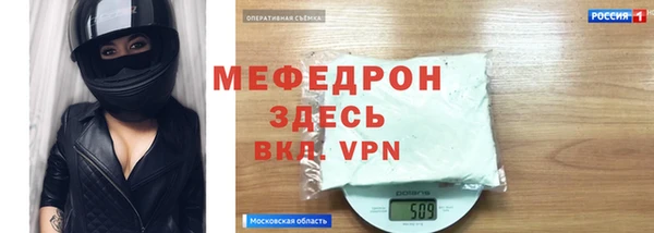 мдма Наволоки