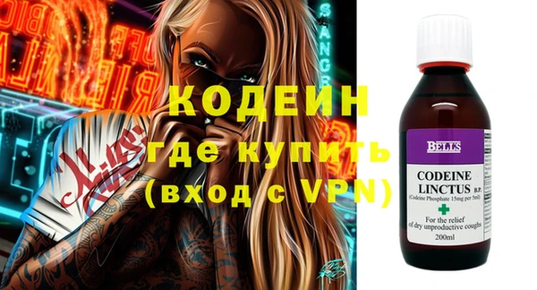 бутират Остров