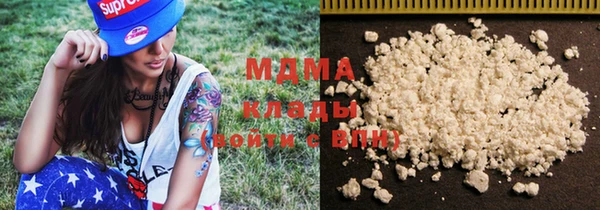 мефедрон мука Осинники