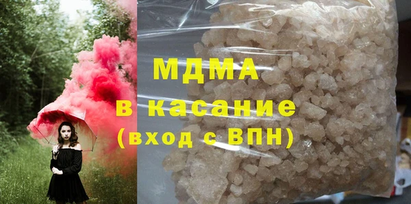 мефедрон мука Осинники
