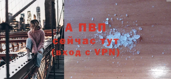 бутират Остров
