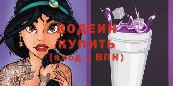 кокаин VHQ Нязепетровск