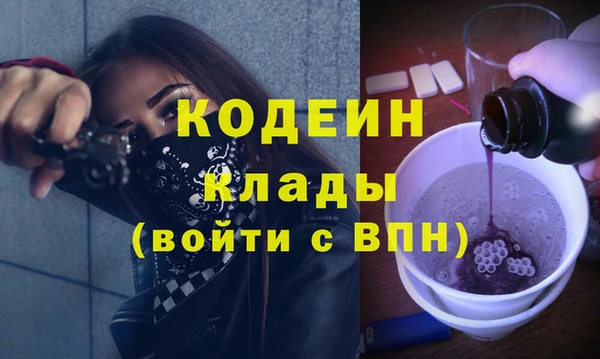 кокаин перу Навашино