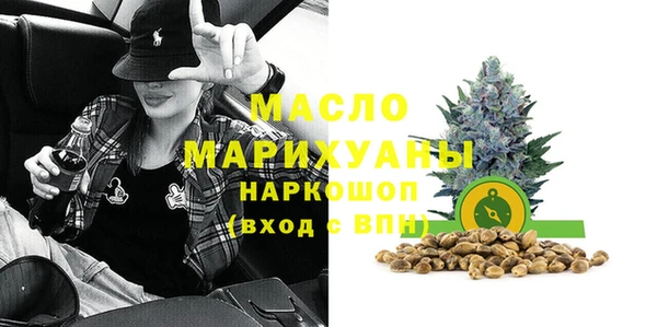 кокс Осташков