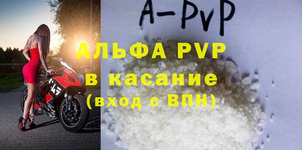 мефедрон мука Осинники