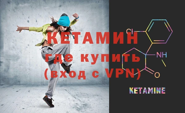 кокс Осташков