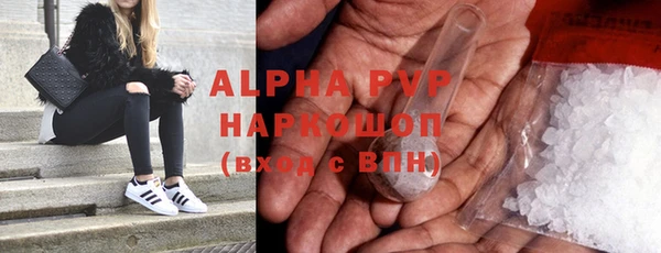 бутират Остров