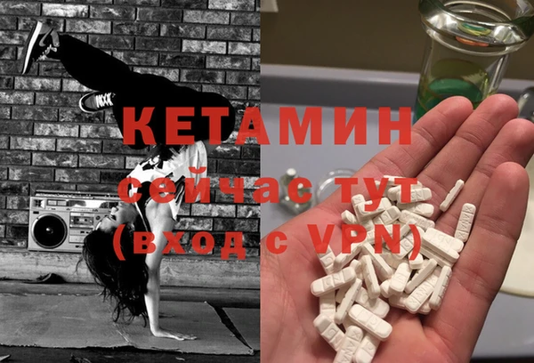 кокс Осташков