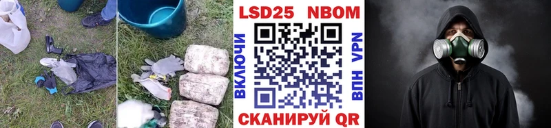 ЛСД экстази кислота  Мураши 