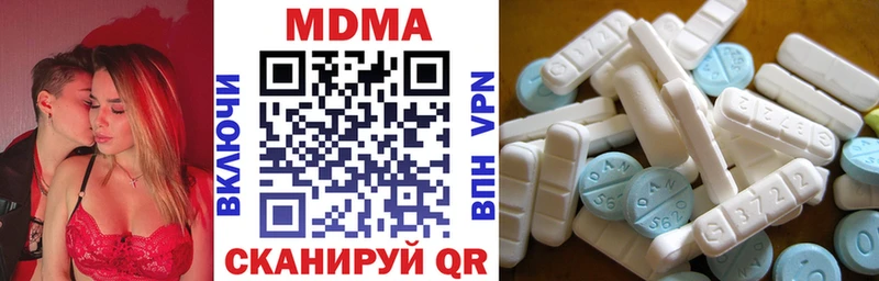 МДМА кристаллы  Мураши 