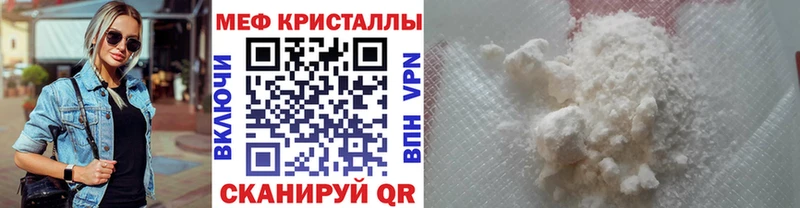 где найти наркотики  Мураши  Мефедрон mephedrone 