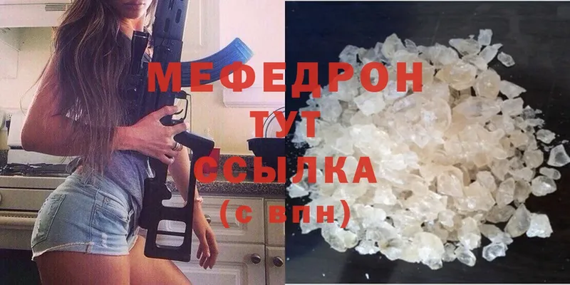 как найти закладки  Мураши  omg рабочий сайт  Меф mephedrone 