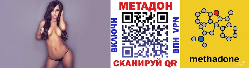 Метадон мёд  наркотики  Мураши 