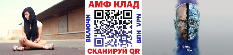 МЕТАМФЕТАМИН мет  что такое   Мураши 