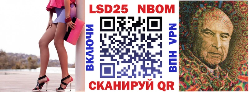купить наркотик  Мураши  Наркотические марки 1,8мг 
