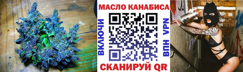 Дистиллят ТГК вейп с тгк  даркнет клад  Мураши  продажа наркотиков 